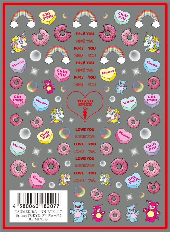 Tsumekira Britney TOKYO Produce 5 BE MINE♡ NN-BTK-117