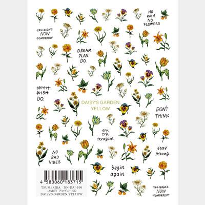 Tsumekira DAISY Product 5 DAISY'S GARDEN YELLOW NN-DAI-106