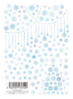 Tsumekira Snowflake 3 NN-YUK-302 [Seasonal]