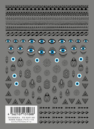 Tsumekira Sticker Marie Nails Product 2 Native American Art NN-MAN-103