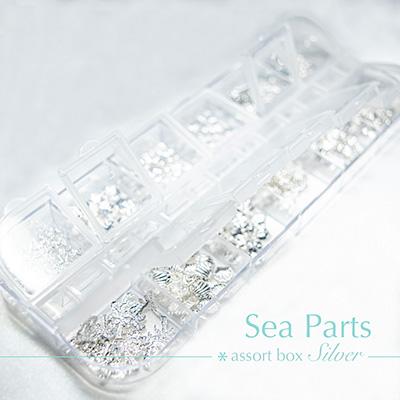 KiraNail Ocean Charm Set [Silver]