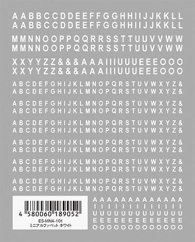 Tsumekira [es] Mini Alphabet White ES-MNA-101 [NEW]