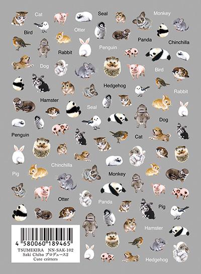 Tsumekira Saki Chiba Product 2 Cute Critters NN-SAK-102