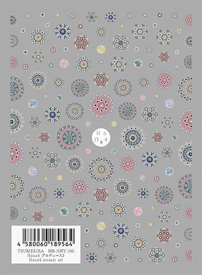 Tsumekira Hana4 Product 3 Hana4 mosaic art NN-HNY-103