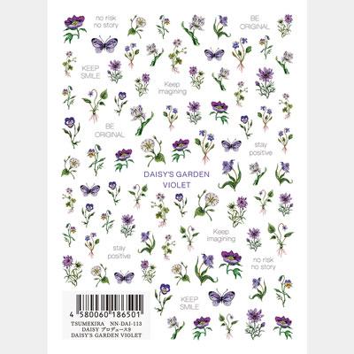 Tsumekira DAISY Product 9 DAISY'S GARDEN VIOLET NN-DAI-113