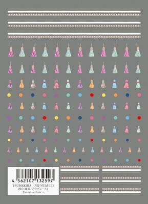 Tsumekira Maya Nishiyama 1 Tassel <ethnic> NN-NYM-101 [While Supplies Last]