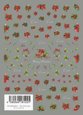 Tsumekira Poinsettia 2 NN-POS-201 [Seasonal]