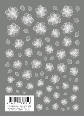 Tsumekira rrieeneexfiler 1 Organdy Flower White NN-RXF-101